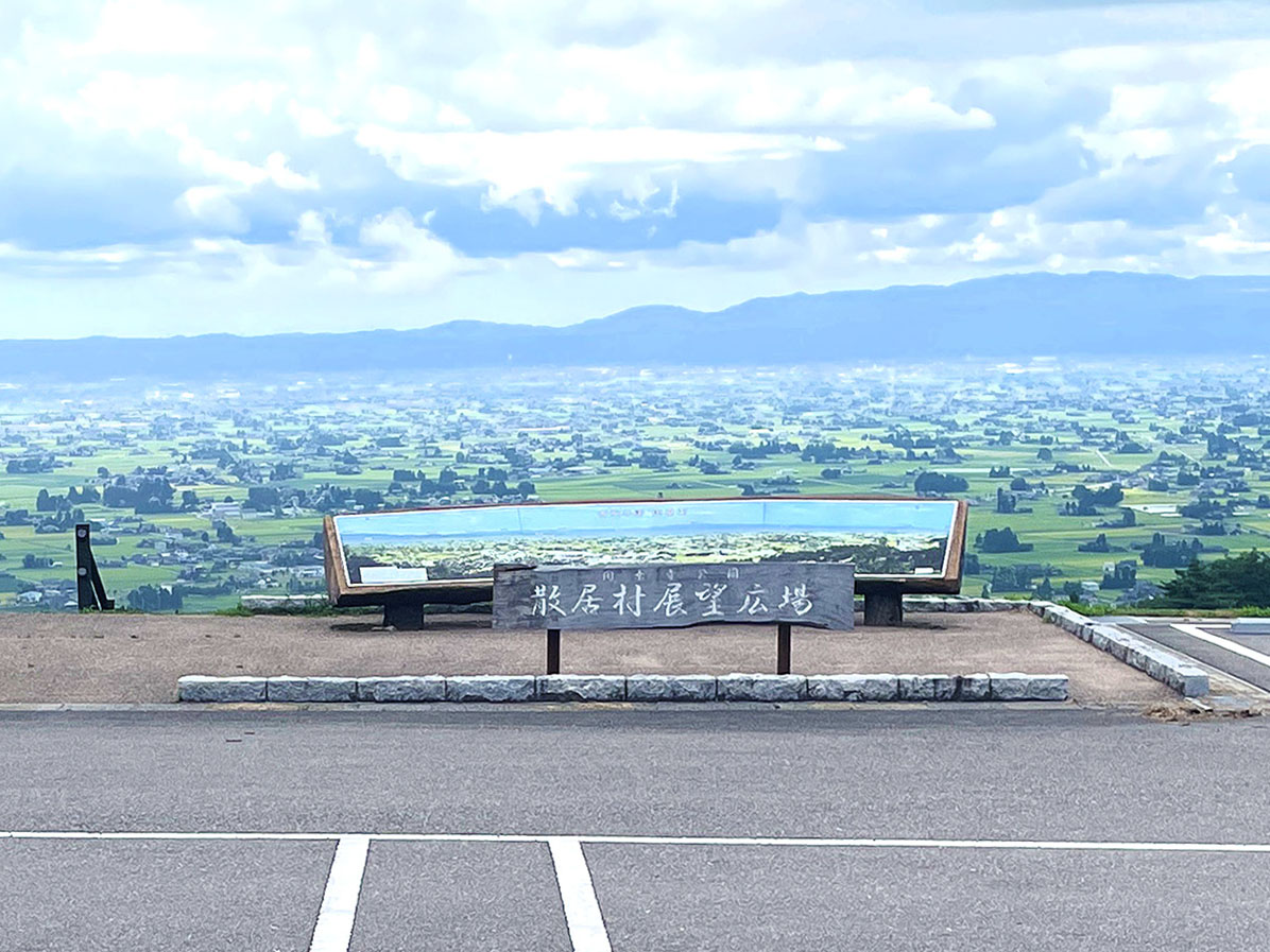 展望広場