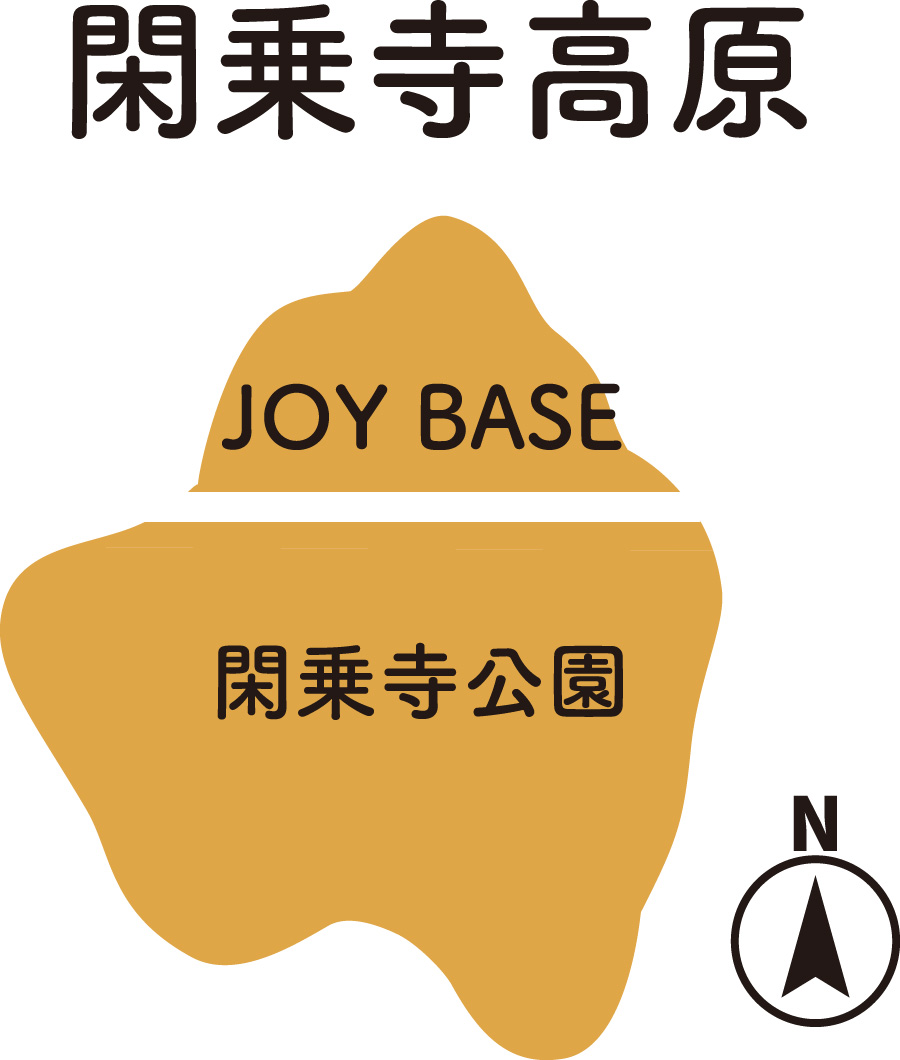 閑乗寺高原